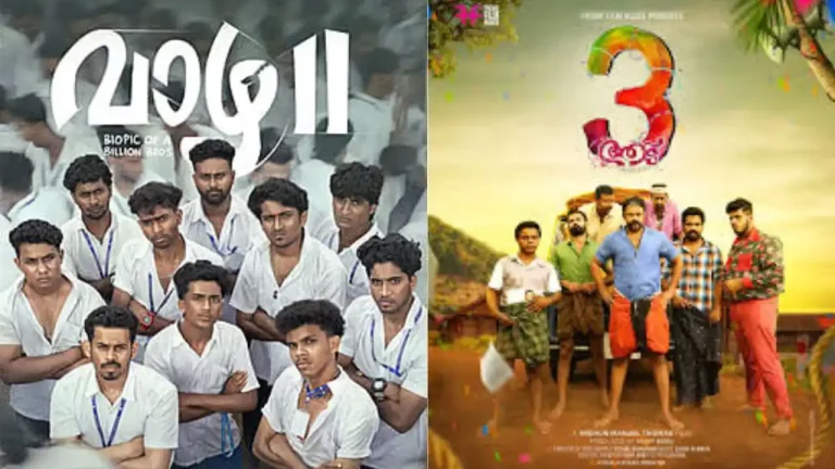 'ആടിനെ' വീഴ്ത്താന്‍ 'വാഴ'; 100 കോടി ക്ലബ്ബിലേക്ക് കുതിച്ച് ബില്യണ്‍ ബ്രോസ്; വിഷുക്കാലം തുണയാകും