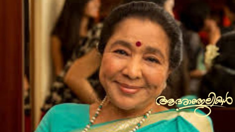 വേദനകളെ സംഗീതമാക്കിയ പോരാട്ടം; നിഴലില്‍ നിന്ന് നിത്യവിസ്മയത്തിലേക്കുള്ള ആശാ ഭോസ്ലെയുടെ ജീവിതയാത്ര; ഇനി ആ മധുര ശബ്ദം ഓര്‍മ്മകളില്‍ മാത്രം; ആശാ ഭോസ്ലെ വിടവാങ്ങുമ്പോള്‍