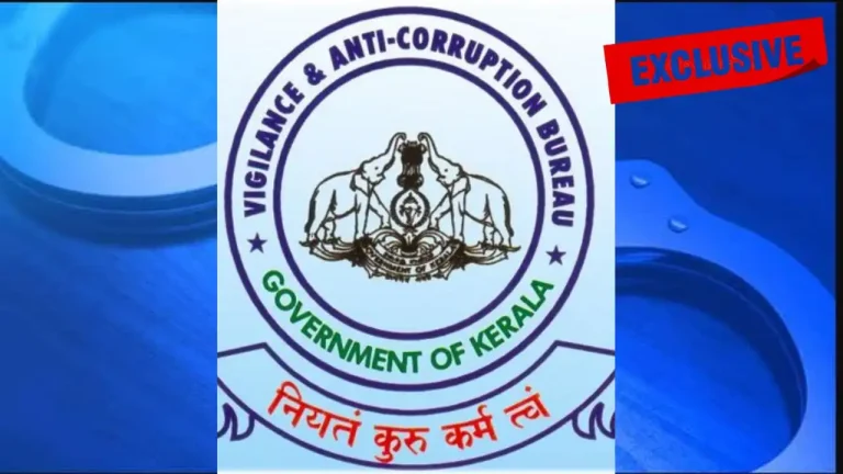 ഓപ്പറേഷൻ എർത്ത് ഗാർഡ്: സംസ്ഥാനവ്യാപകമായി വിജിലൻസ് റെയ്ഡ്; ലക്ഷങ്ങളുടെ കൈക്കൂലി കണ്ടെത്തി