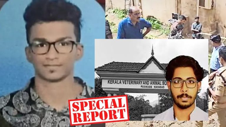 ക്യാമ്പസുകളില്‍ വീണ്ടും 'കൊലമരങ്ങള്‍'; സിദ്ധാര്‍ത്ഥന്റെ ചോര വീഴ്ത്തിയവരെ വെറുതെ വിട്ടവരും അഞ്ചരക്കണ്ടിയിലെ പ്രതികള്‍; അഞ്ചരക്കണ്ടിയില്‍ നിതിന്‍രാജിനെ എച്ച് ഒ ഡി 'പുഴുത്ത പട്ടിയാക്കി'; ജാതി അധിക്ഷേപവും ക്രൂരമര്‍ദ്ദനവും വിദ്യാലയങ്ങളെ തടവറകളാക്കുന്നു; നിതിന്‍രാജിനെ തീര്‍ത്തവരെ അഴിക്കുള്ളിലാക്കണം