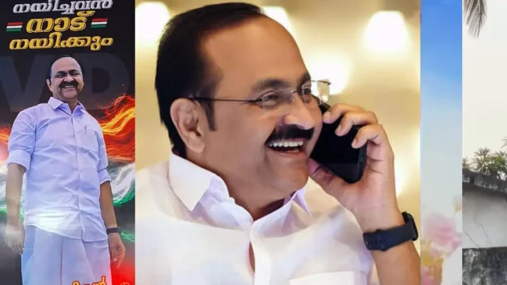 വോട്ടെണ്ണലിന് മണിക്കൂറുകൾ മാത്രം; വി.ഡി. സതീശനായി ഇടുക്കിയിലും ഫ്ലക്സ് ബോർഡുകൾ; അതൃപ്തിയുമായി കോൺഗ്രസ് നേതൃത്വം
