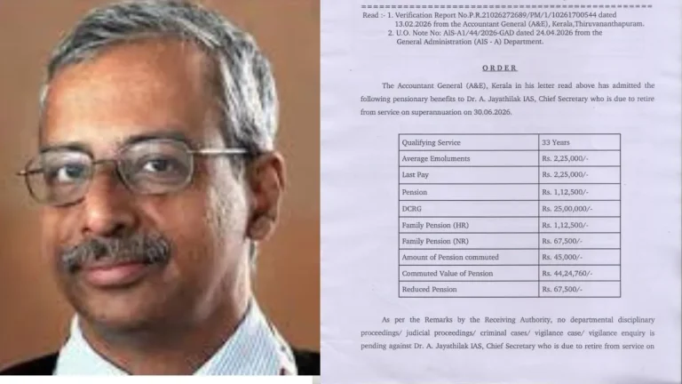 ചീഫ് സെക്രട്ടറി ജയതിലകിനോട് അസാധാരണ കരുതലുമായി മുഖ്യമന്ത്രി; വിരമിക്കാൻ രണ്ടുമാസം മുൻപേ പെൻഷൻ ഉത്തരവ്!