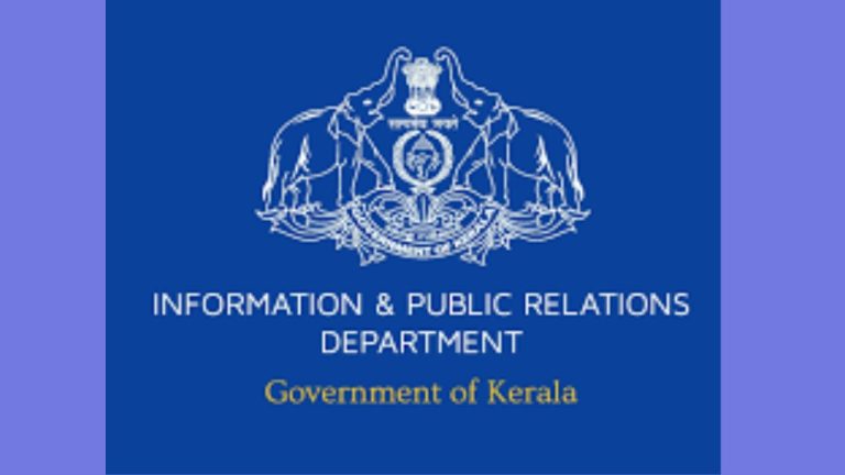 വിവര-പൊതുജന സമ്പർക്ക വകുപ്പിൽ വൻ അഴിച്ചുപണി; താക്കോൽ സ്ഥാനങ്ങളിൽ മാറ്റം