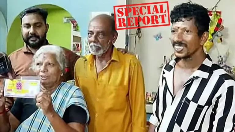മകന് പനി പിടിച്ച ദിവസം; പൊന്നനെ മണപ്പള്ളിയിലേക്ക് എത്തിച്ച നിയോഗം; ജപ്തി ഭീഷണിയിലായ കൊച്ചുവീട്ടിലേക്ക് 12 കോടിയുടെ വിഷു ബമ്പര്‍; ക്ലിപ്പില്‍ തൂങ്ങിയ അവസാന ടിക്കറ്റിലൂടെ പൊന്നനെ തേടിയെത്തി ഭാഗ്യദേവത; ശൂരനാട് ആനയടി വയലില്‍ കോളനിയിലെ അര്‍ഹതയുടെ കൈകളില്‍ കോടികള്‍