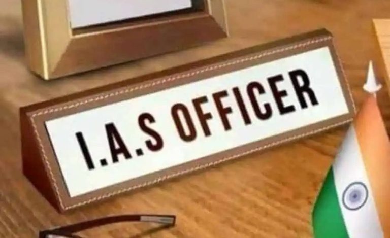 IAS