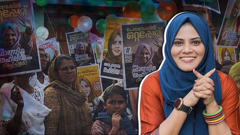 thenewsminute_2026-05-04_i9rhub9m_Fathima-ThahiliyaMain-Image.jpg