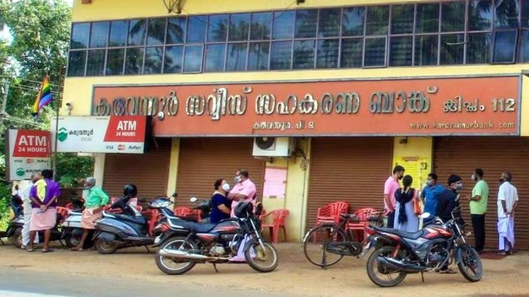 കരുവന്നൂര് തട്ടിപ്പ്: സിപിഎം ചരിത്രവമ്പന് പ്രതിസന്ധിയില്; പാര്ട്ടി ഉള്പ്പെടെയുള്ള പ്രതികള് വിചാരണ നേരിടും; കുറ്റപത്രത്തിനെതിരെ മേല്ക്കോടതിയെ സമീപിക്കില്ല; പ്രതിരോധിക്കാന് പ്രമുഖ അഭിഭാഷകനെ ഇറക്കാന് പാര്ട്ടി നീക്കം കരുവന്നൂര് തട്ടിപ്പ്: സിപിഎം ചരിത്രവമ്പന് പ്രതിസന്ധിയില്; പാര്ട്ടി ഉള്പ്പെടെയുള്ള പ്രതികള് വിചാരണ നേരിടും; കുറ്റപത്രത്തിനെതിരെ മേല്ക്കോടതിയെ സമീപിക്കില്ല; പ്രതിരോധിക്കാന് പ്രമുഖ അഭിഭാഷകനെ ഇറക്കാന് പാര്ട്ടി നീക്കം