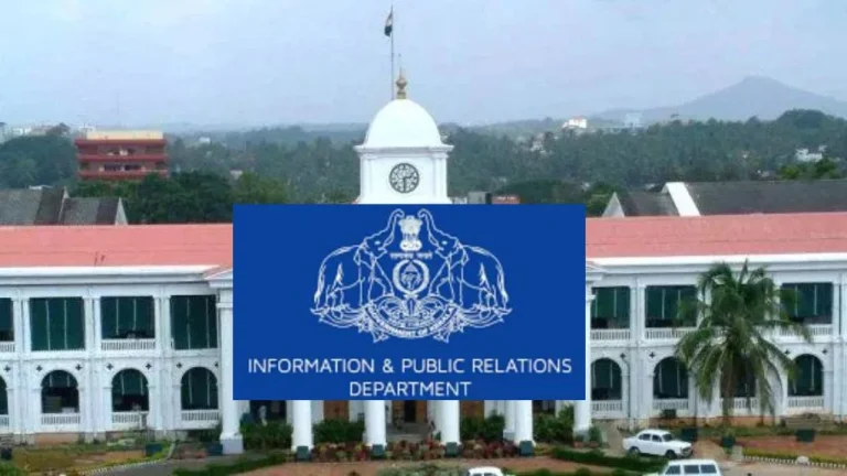 പി.ആർ.ഡിയിൽ വ്യാപക അഴിച്ചുപണി; 23 ഇൻഫർമേഷൻ ഓഫീസർമാർക്ക് സ്ഥലംമാറ്റം