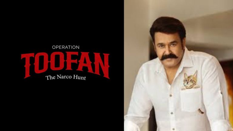 ലഹരിക്കെതിരെ 'തൂഫാൻ വാരിയറായി' മോഹൻലാൽ; എല്ലാവരും അണിനിരക്കണമെന്ന് ആഭ്യന്തരമന്ത്രി ലഹരിക്കെതിരെ 'തൂഫാൻ വാരിയറായി' മോഹൻലാൽ; എല്ലാവരും അണിനിരക്കണമെന്ന് ആഭ്യന്തരമന്ത്രി